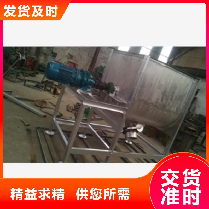 不锈钢卧式混合机-欢迎新老客户实地考察