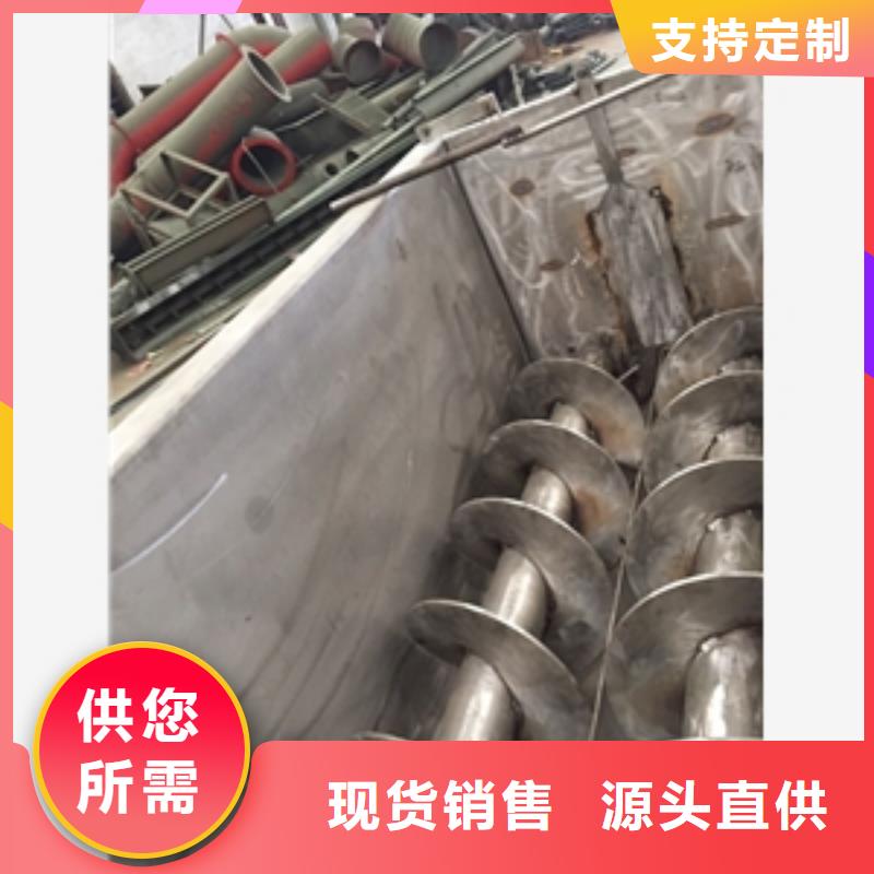 不锈钢铁粉搅拌机哪家好