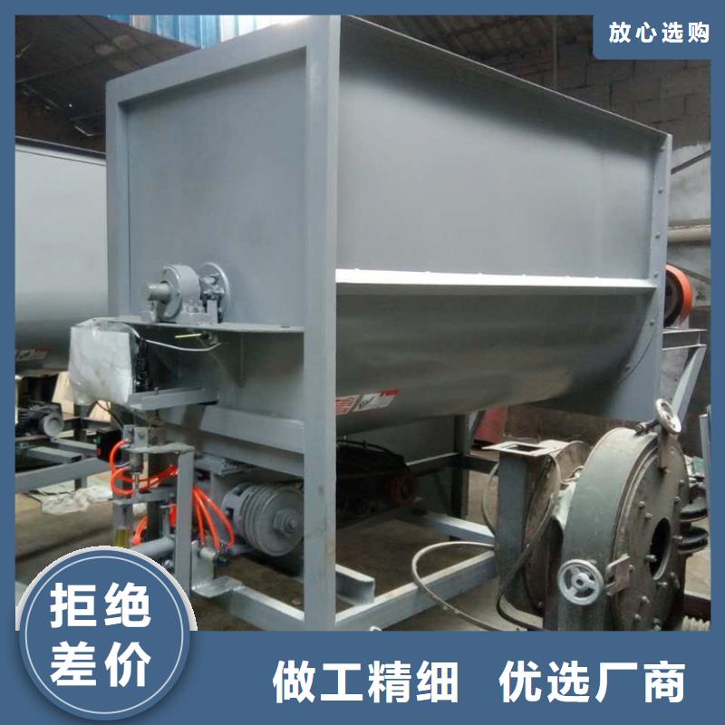 立式猪饲料混合搅拌机-立式猪饲料混合搅拌机图文介绍