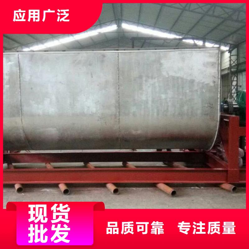 临沂立式干粉搅拌机队伍