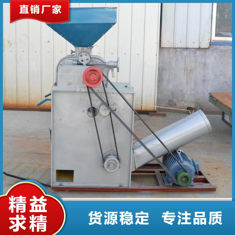 可信赖的铁辊式剥谷机生产厂家