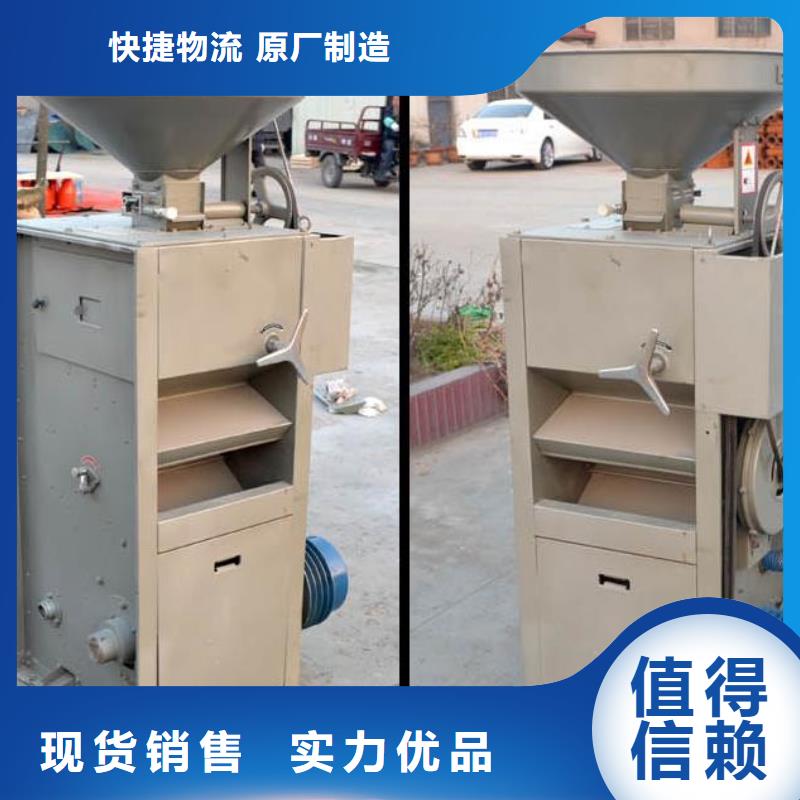 喷风碾米机优品