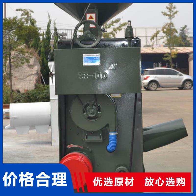 大米成套碾米机定制-大米成套碾米机厂家