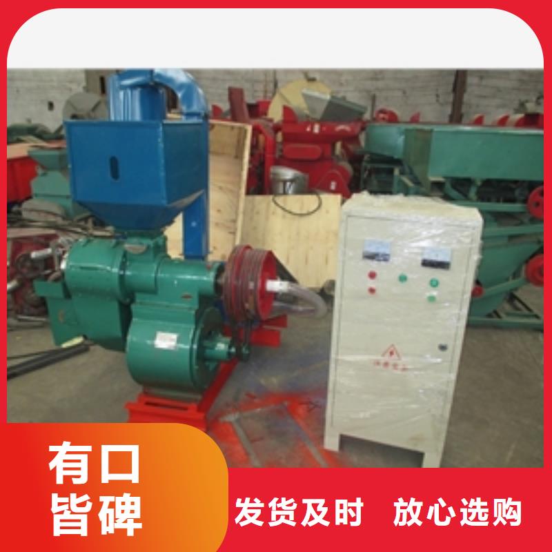 多功能水稻碾米机 价格公道
