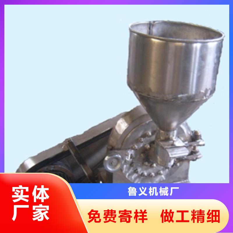 泡沫类粉碎机厂家_精益求精