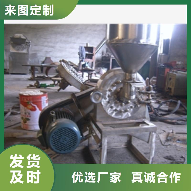 羽毛粉碎机_鲁义机械厂