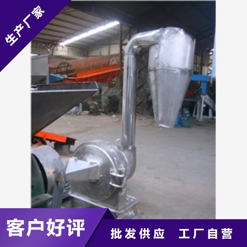 选购大型脱硫石膏粉碎机-现货充足有保障