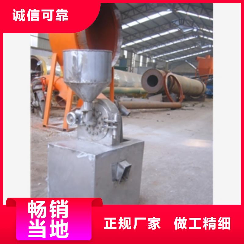 原石膏破碎机定做-原石膏破碎机厂