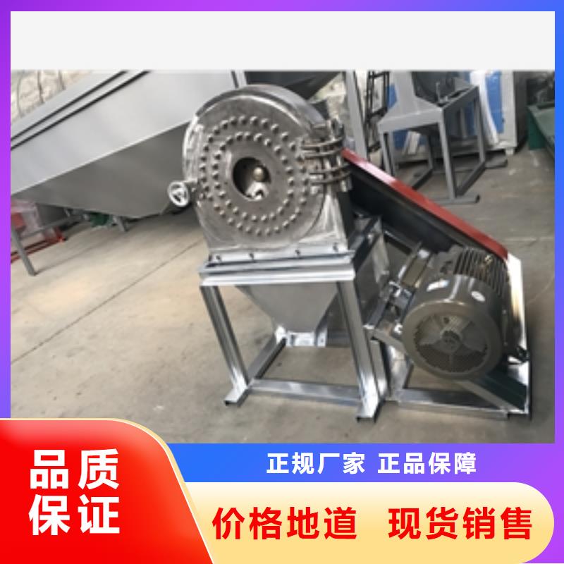 质量可靠的过期食品粉碎机公司