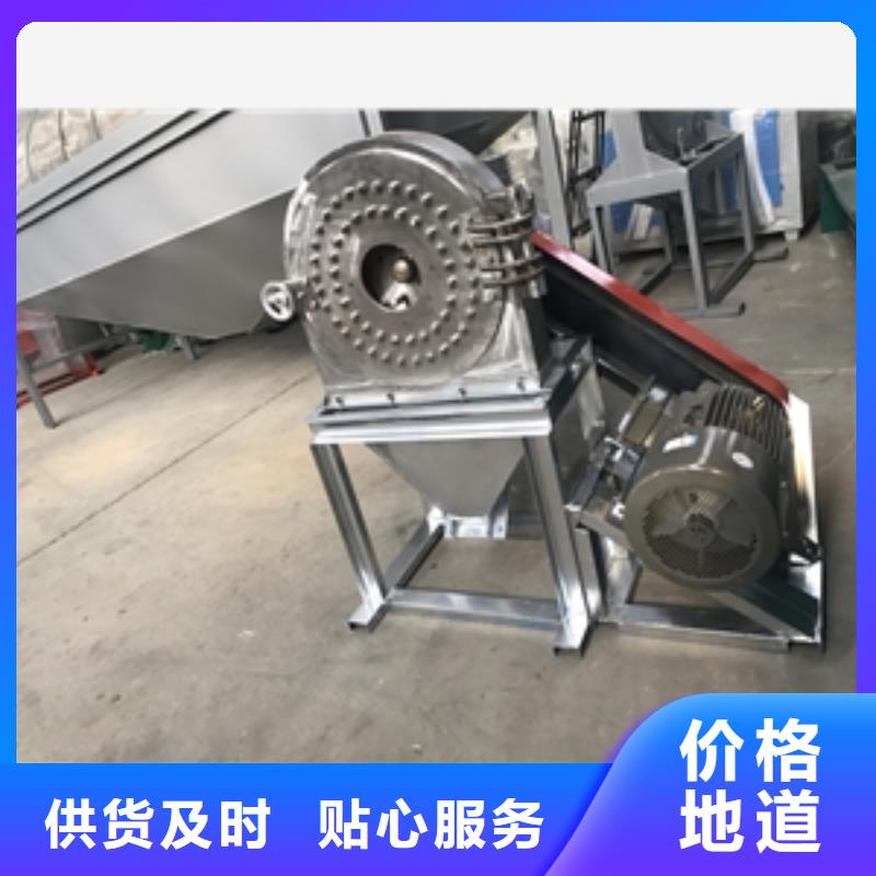 大型蛋白粉粉碎机厂家总部