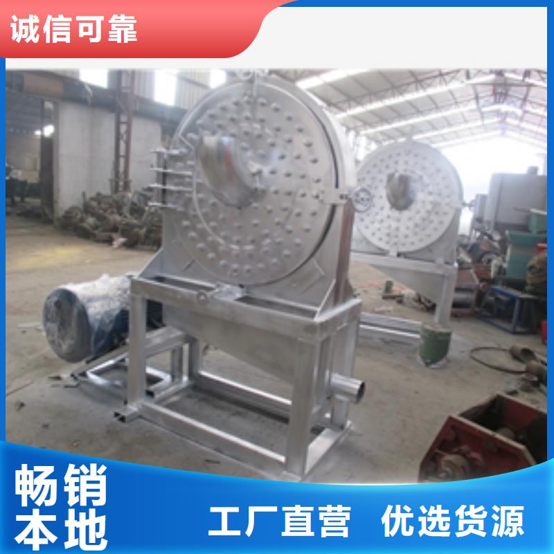 羽毛粉碎机_鲁义机械厂