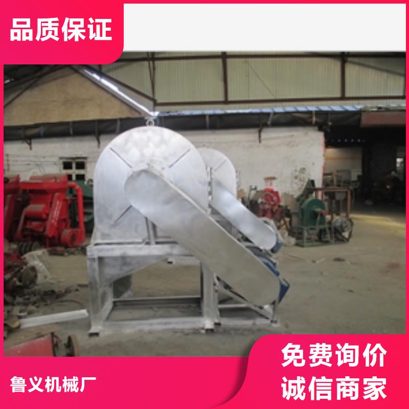 木材粉碎机诚信经营