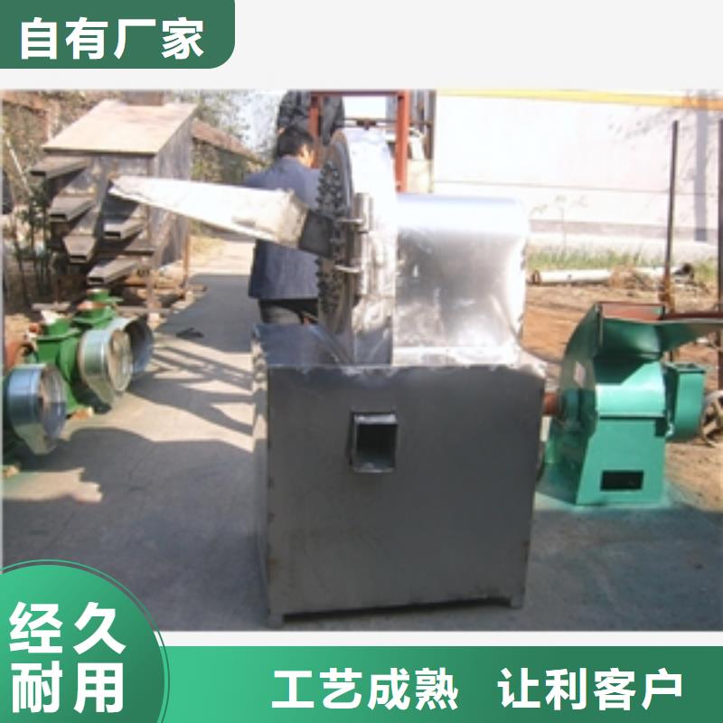 秸杆类粉碎机发货快品质高