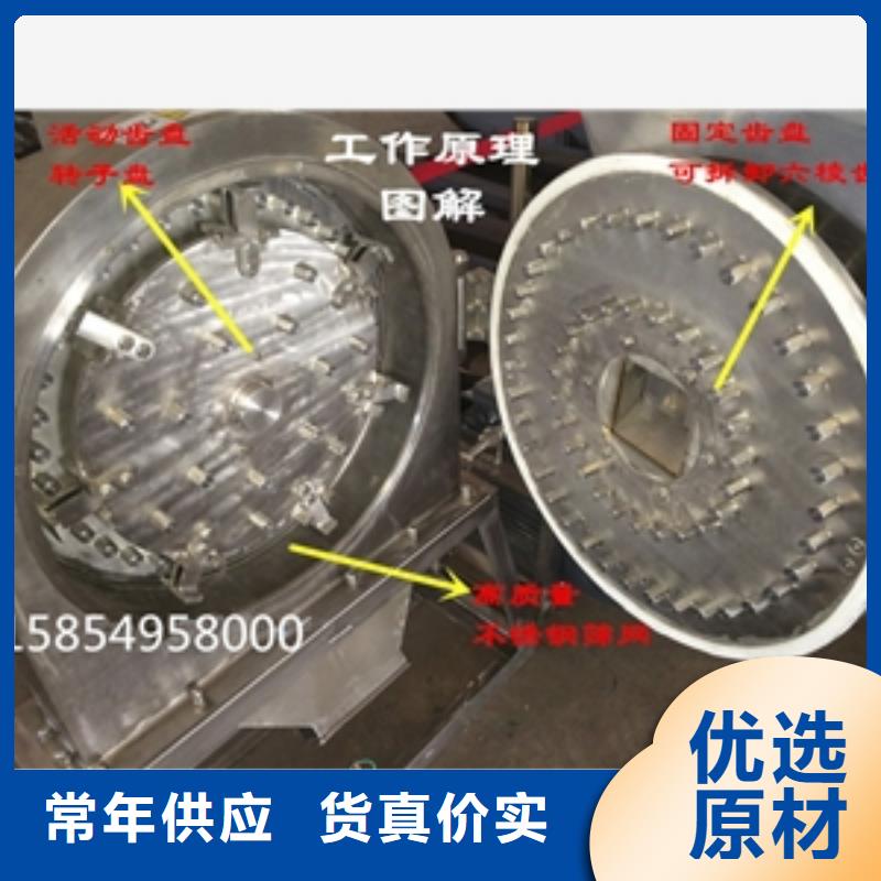 原石膏破碎机企业-质量过硬