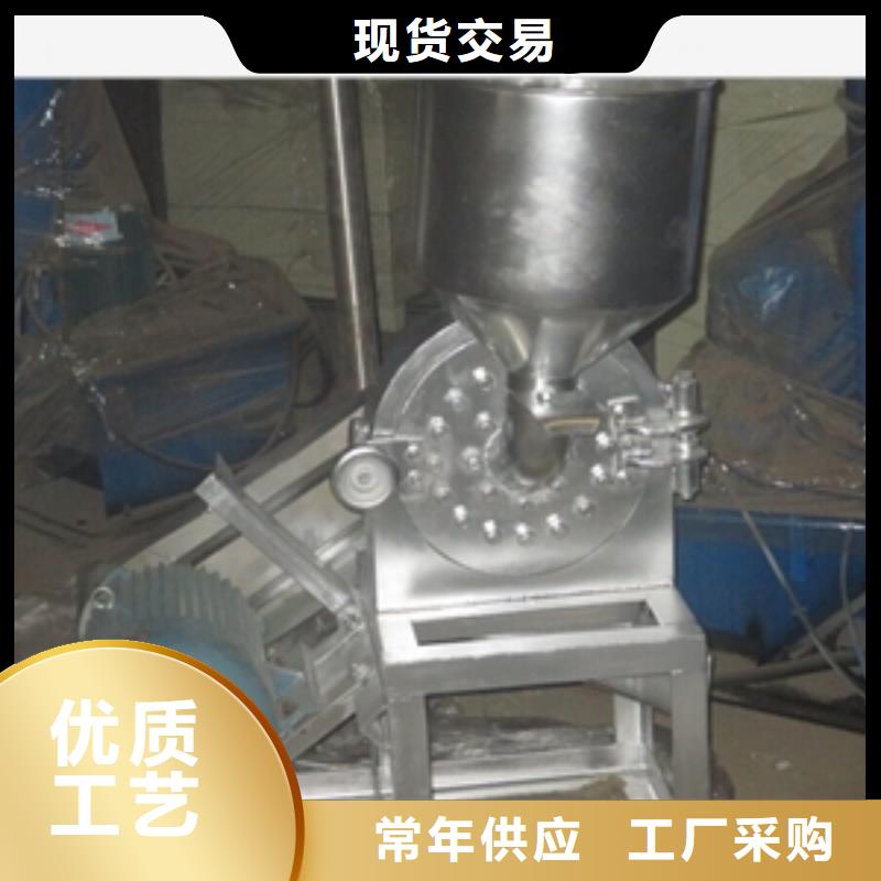 泡沫类粉碎机厂家_精益求精