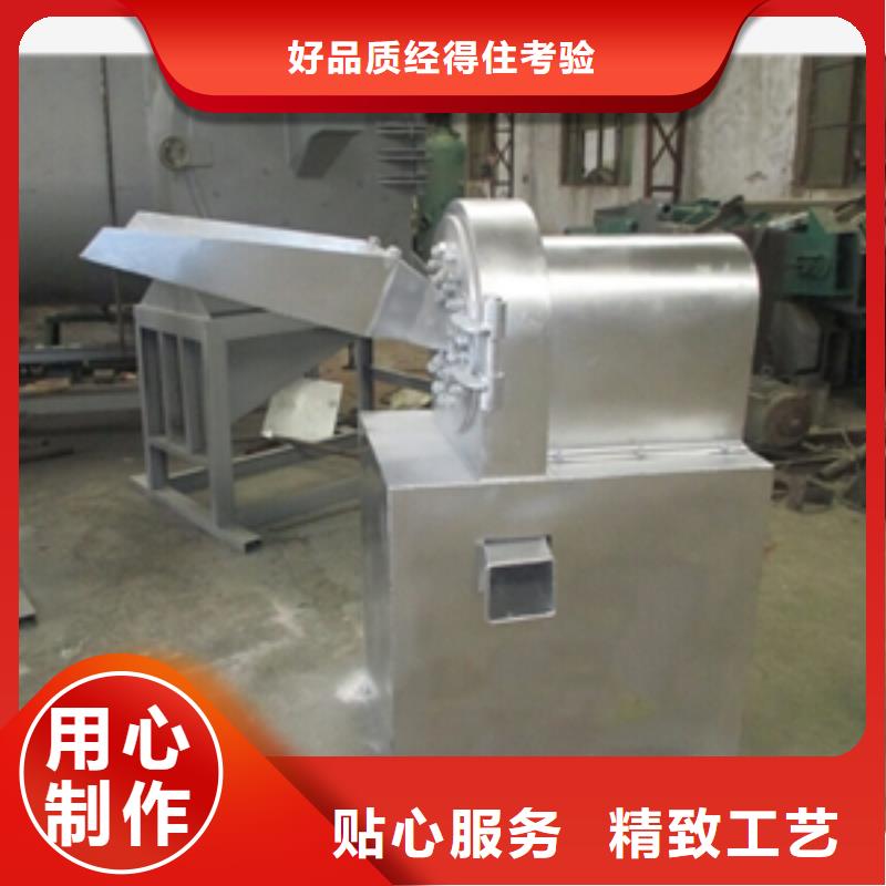 ：过期袋装面包破碎机供货商