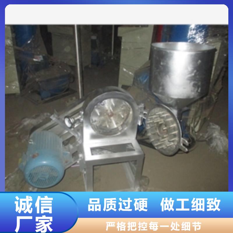 壁纸粉碎机-我们是厂家！