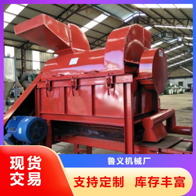 可靠的铝粉粉碎机生产厂家
