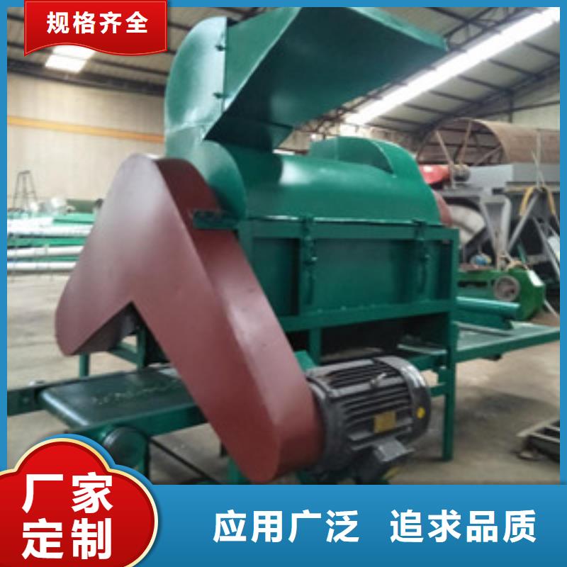 泡沫类粉碎机厂家_精益求精