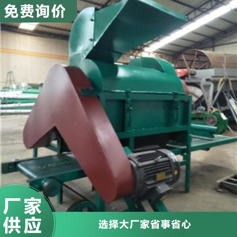 玉米棒子粉碎机_保障
