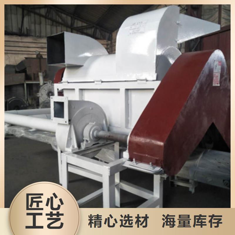 泡沫类粉碎机厂家_精益求精