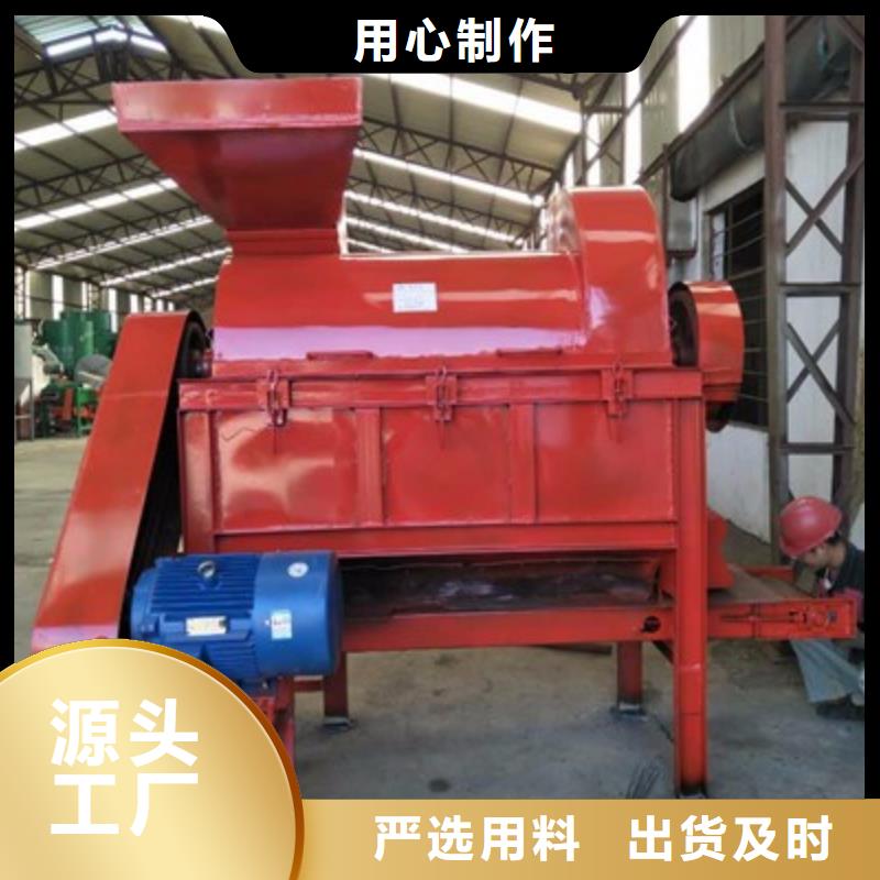 买海绵粉碎机认准鲁义机械厂