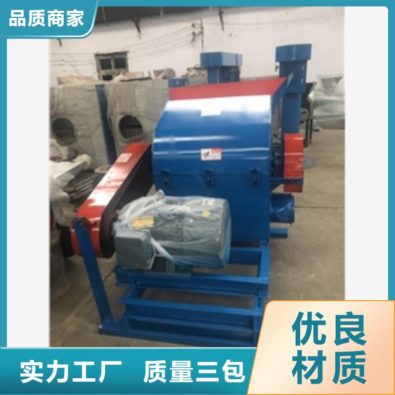 买海绵粉碎机认准鲁义机械厂