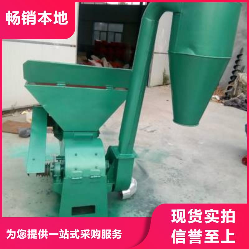 批发砂轮沫粉碎机_精选厂家