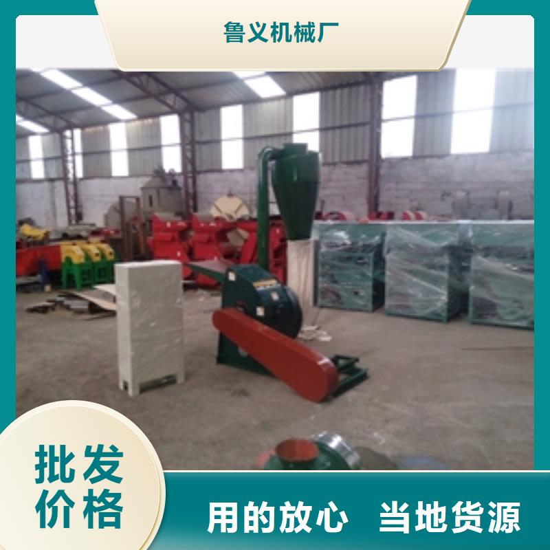 买海绵粉碎机认准鲁义机械厂