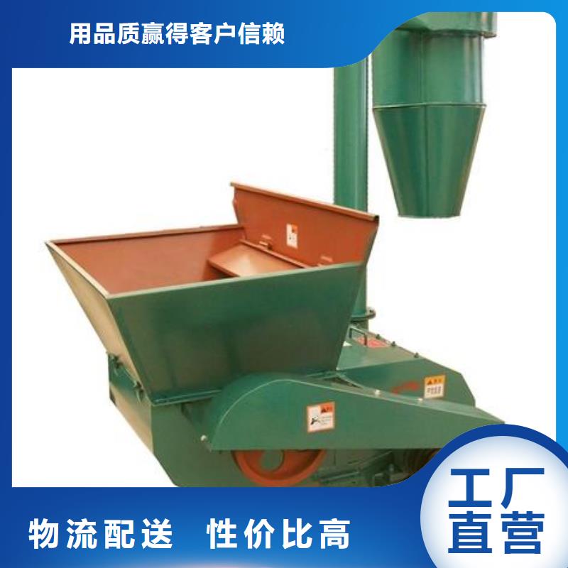 生产竹子粉碎机的当地厂家