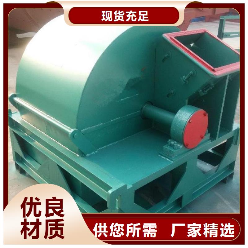 生产竹子粉碎机的当地厂家