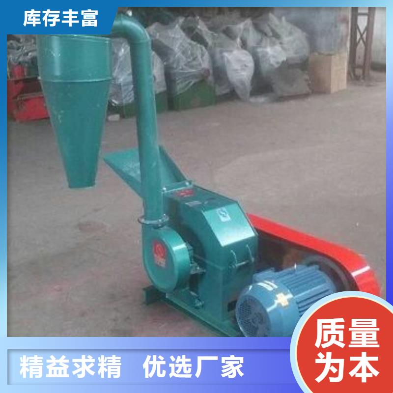 鸡毛粉碎机可按需定做