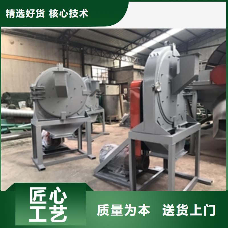 大型豆粉粉碎机实体大厂可放心采购