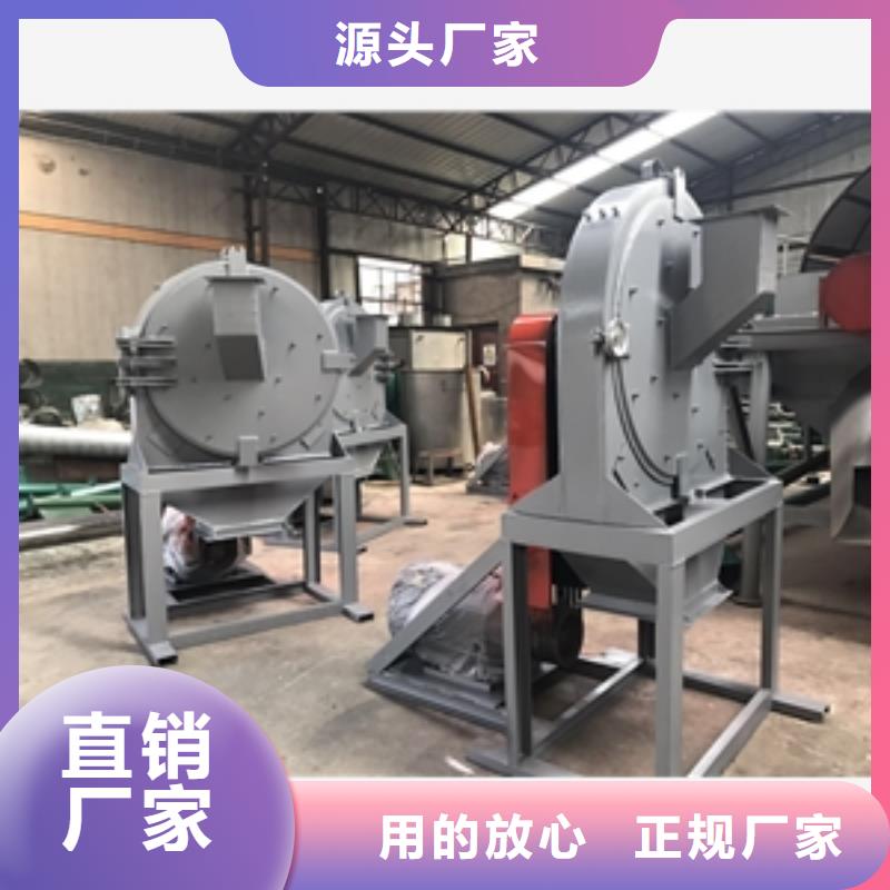 可靠的铝粉粉碎机生产厂家