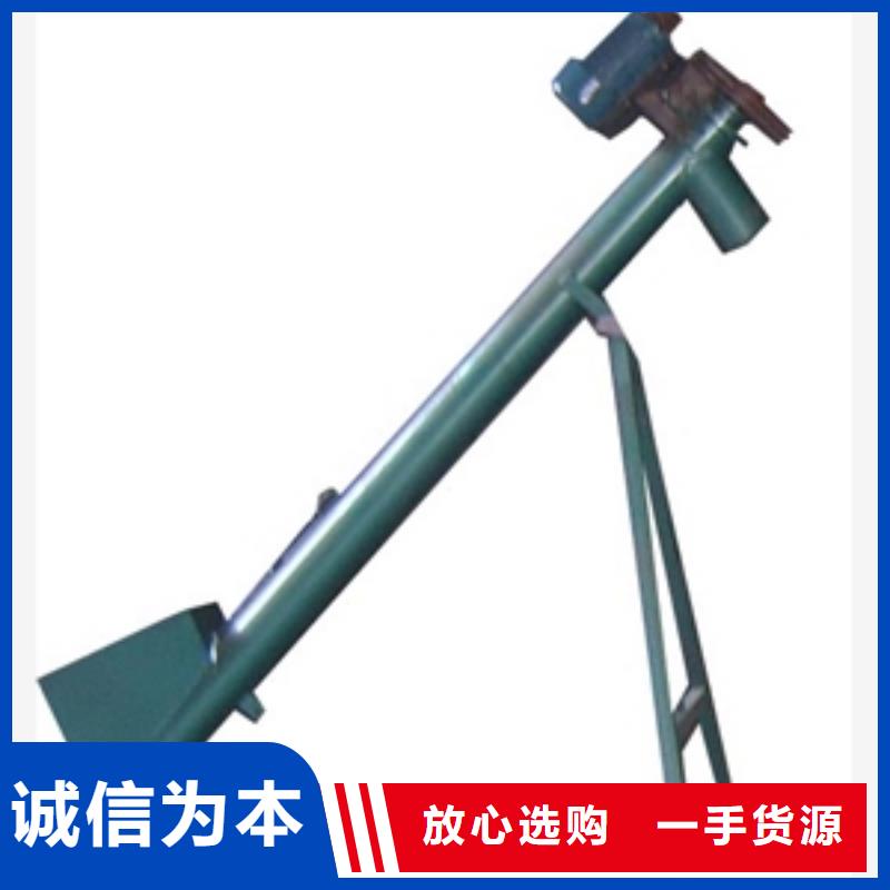 管式螺旋输送机供货商