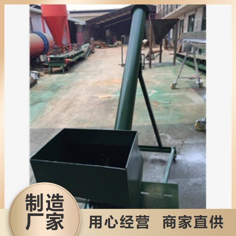 移动式螺旋机经久耐用