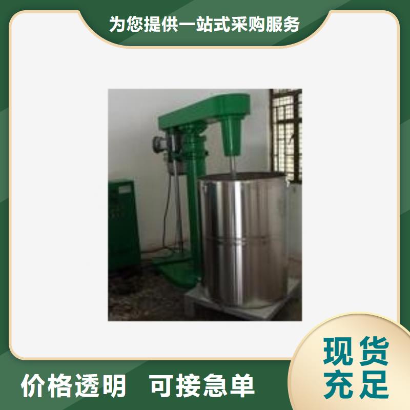 买不锈钢液体搅拌罐必看-规格全
