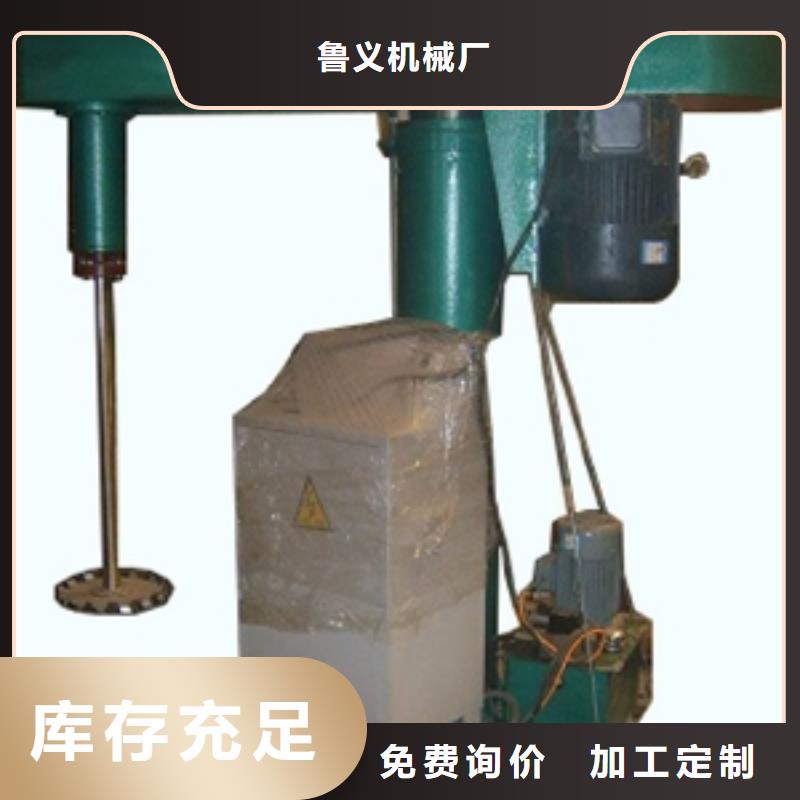 混合加热搅拌罐生产厂家