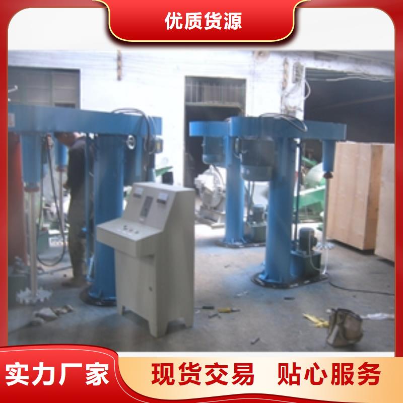 实力雄厚的玻璃水搅拌罐供货商