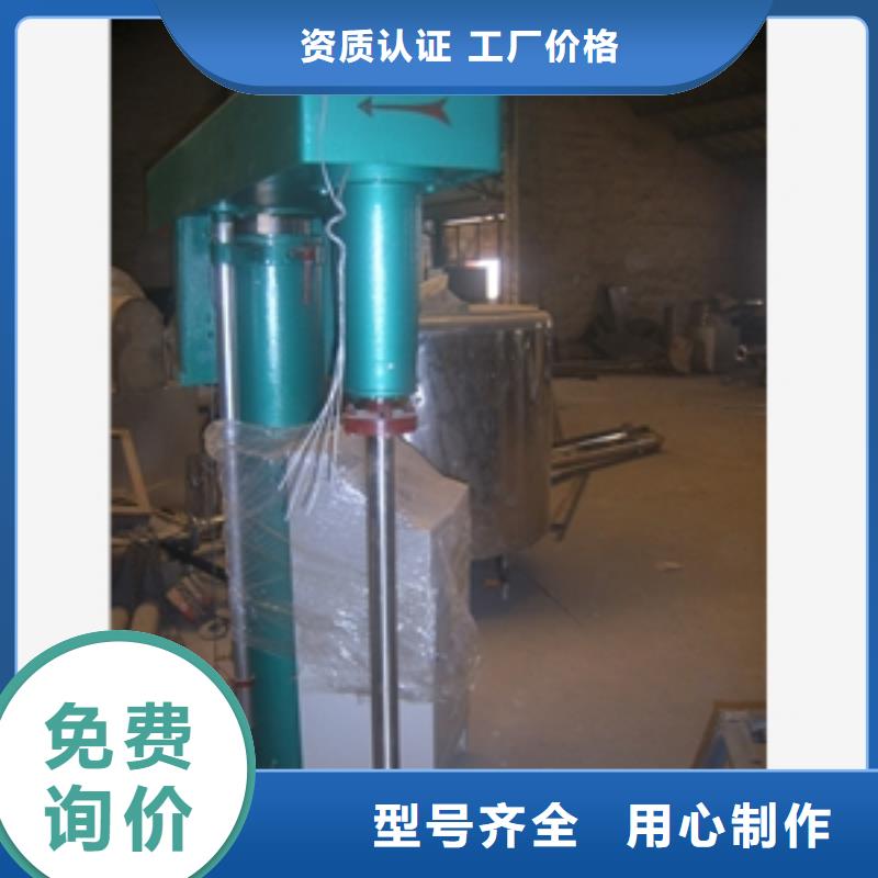 尿素溶液搅拌罐特价销售