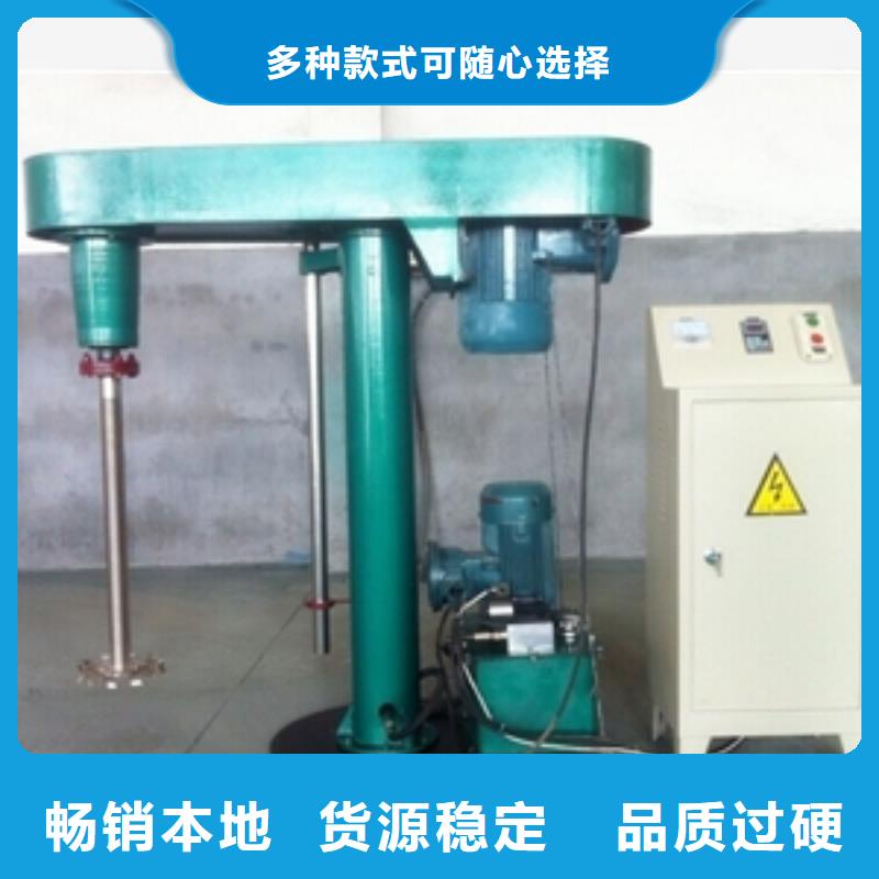油墨搅拌分散机厂家价格公道