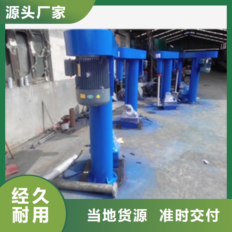 本地玻璃水搅拌罐供应商