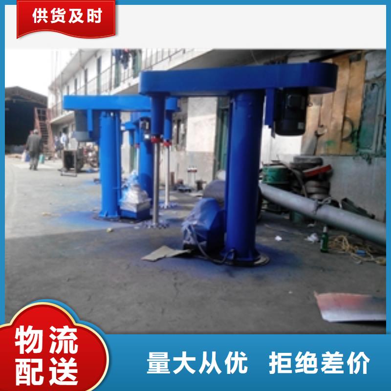 定制乳液搅拌罐的基地