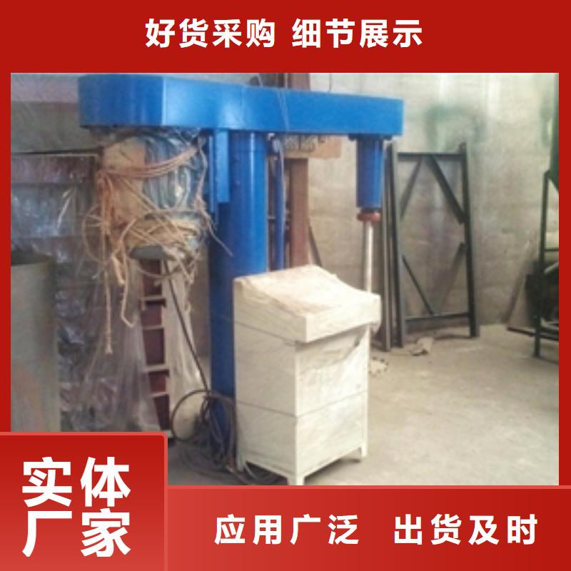 混合加热搅拌罐厂家低价走货
