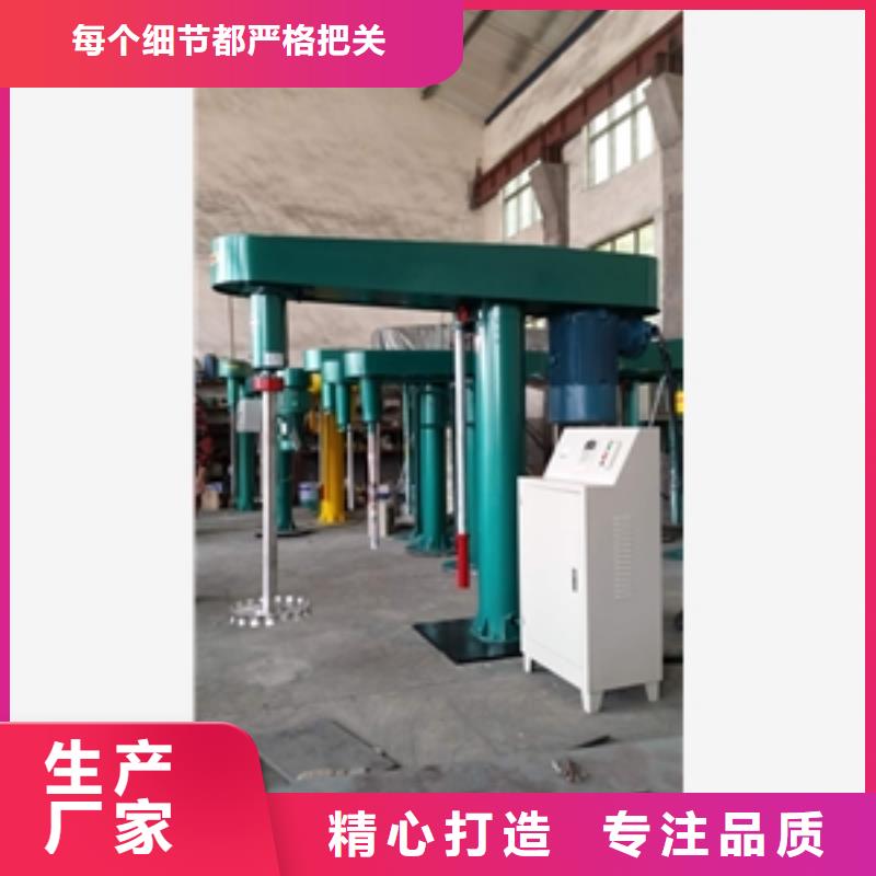 生产真石漆搅拌罐_优质厂家