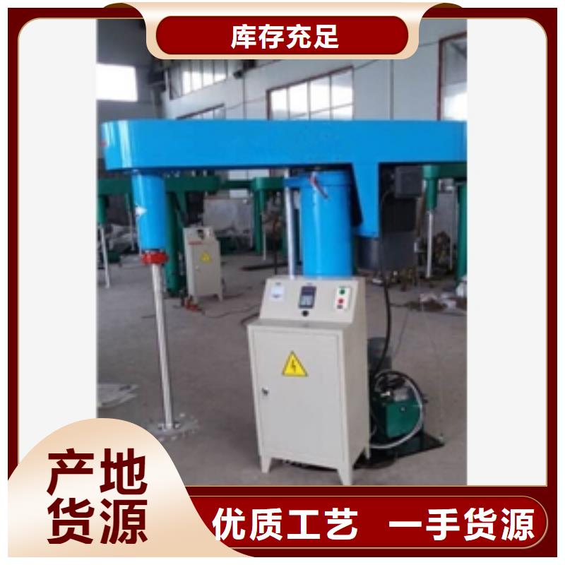 生产真石漆搅拌罐_优质厂家