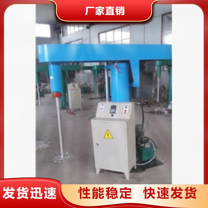 生产真石漆搅拌罐_优质厂家