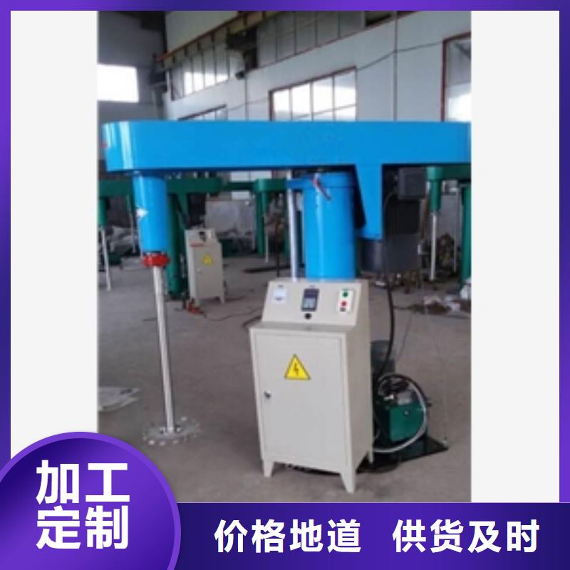 混合加热搅拌罐生产厂家
