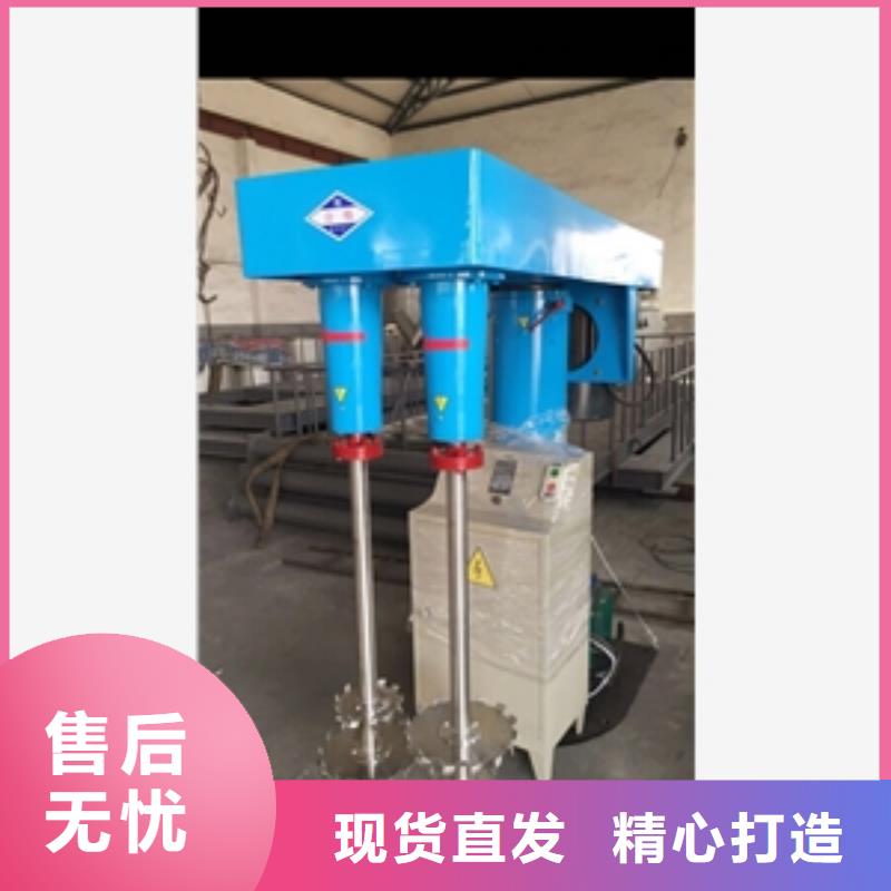 质量优的粉体液态混合分散机本地厂家