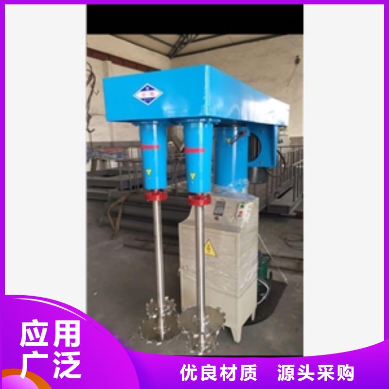 定制乳液搅拌罐的基地